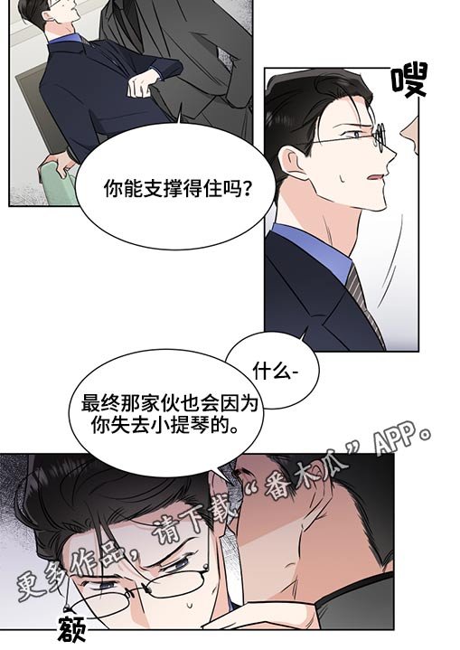 第50章：真心