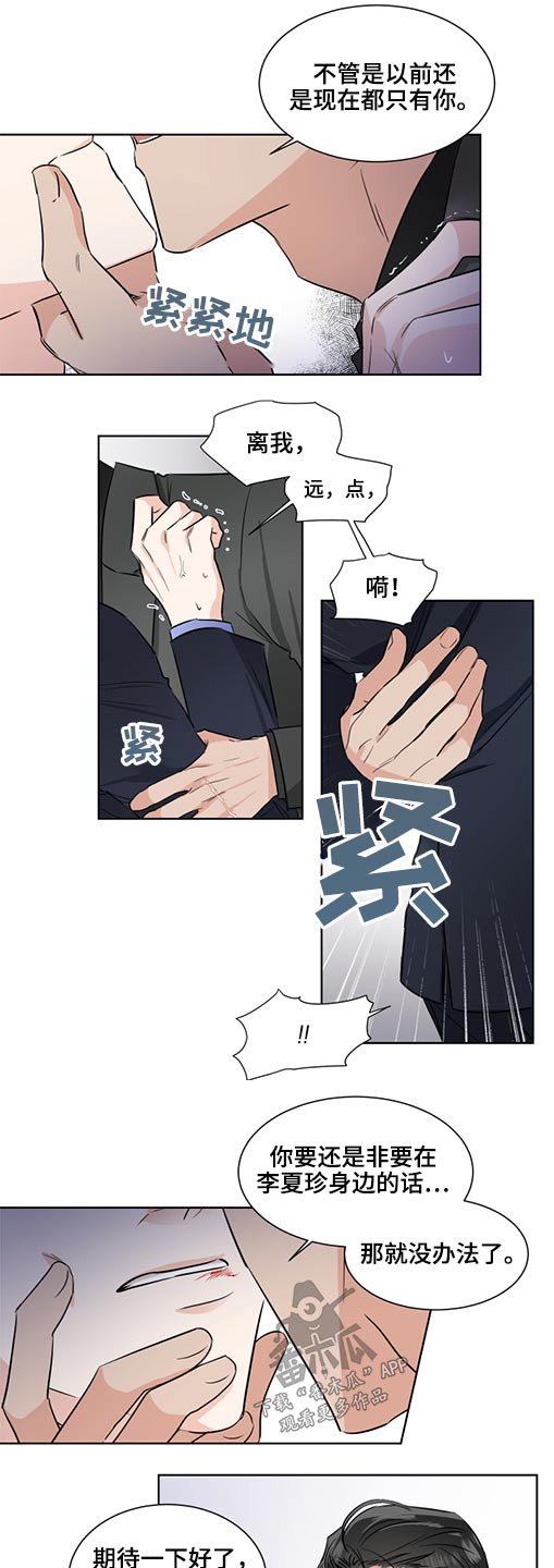 第51章：拥抱