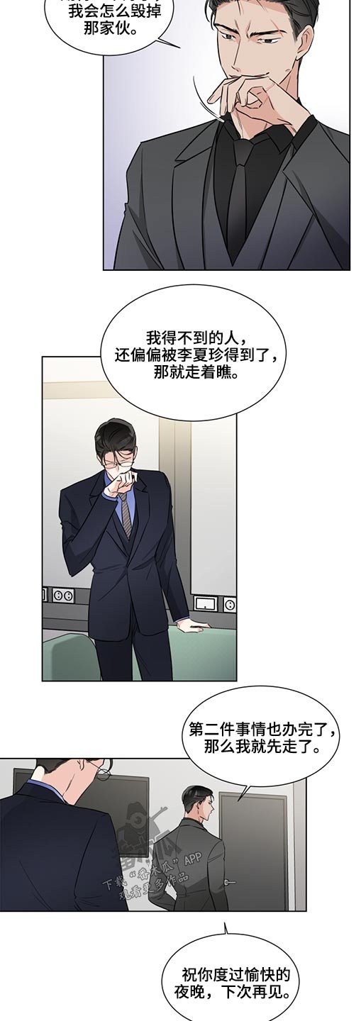 第51章：拥抱
