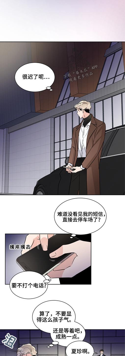 第51章：拥抱
