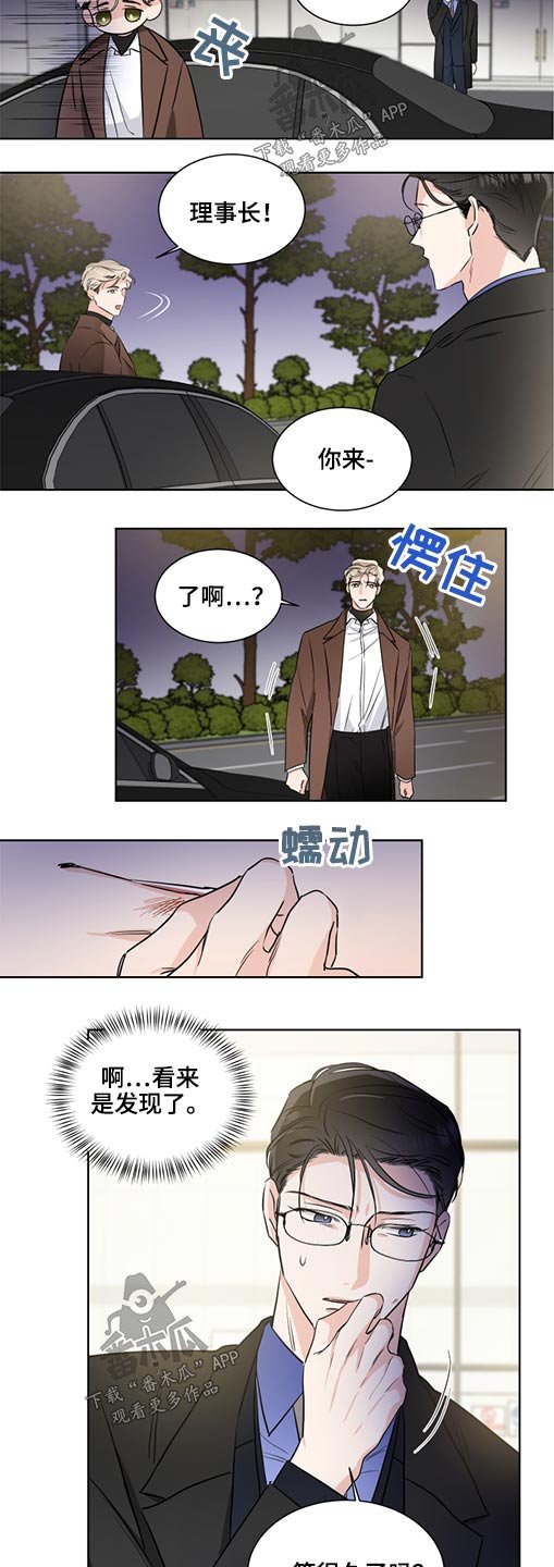 第51章：拥抱