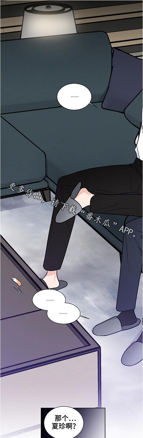 第52章：破碎