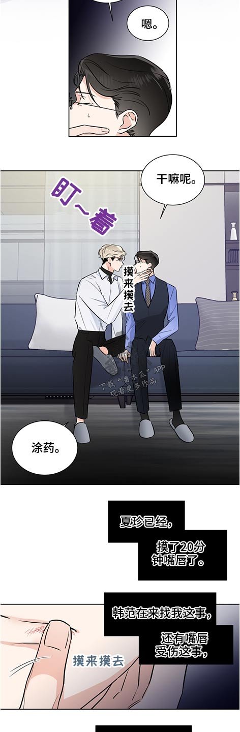 第52章：破碎