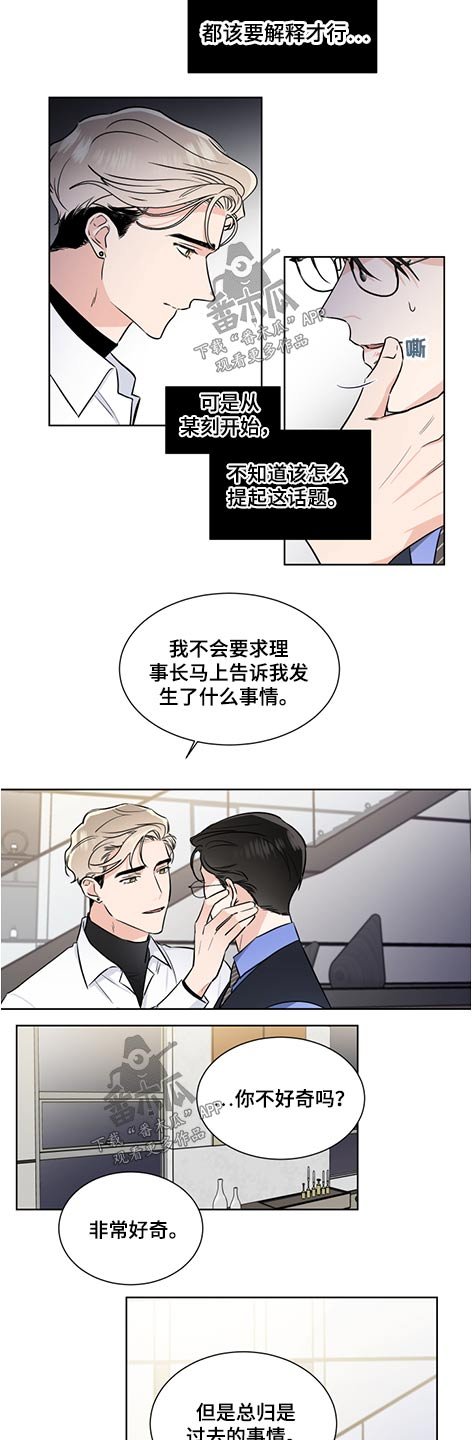 第52章：破碎