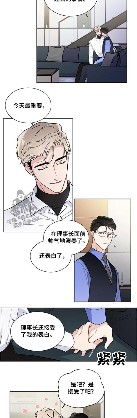 第52章：破碎