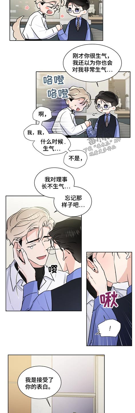 第52章：破碎
