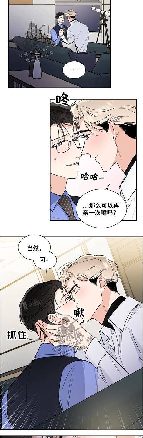 第52章：破碎
