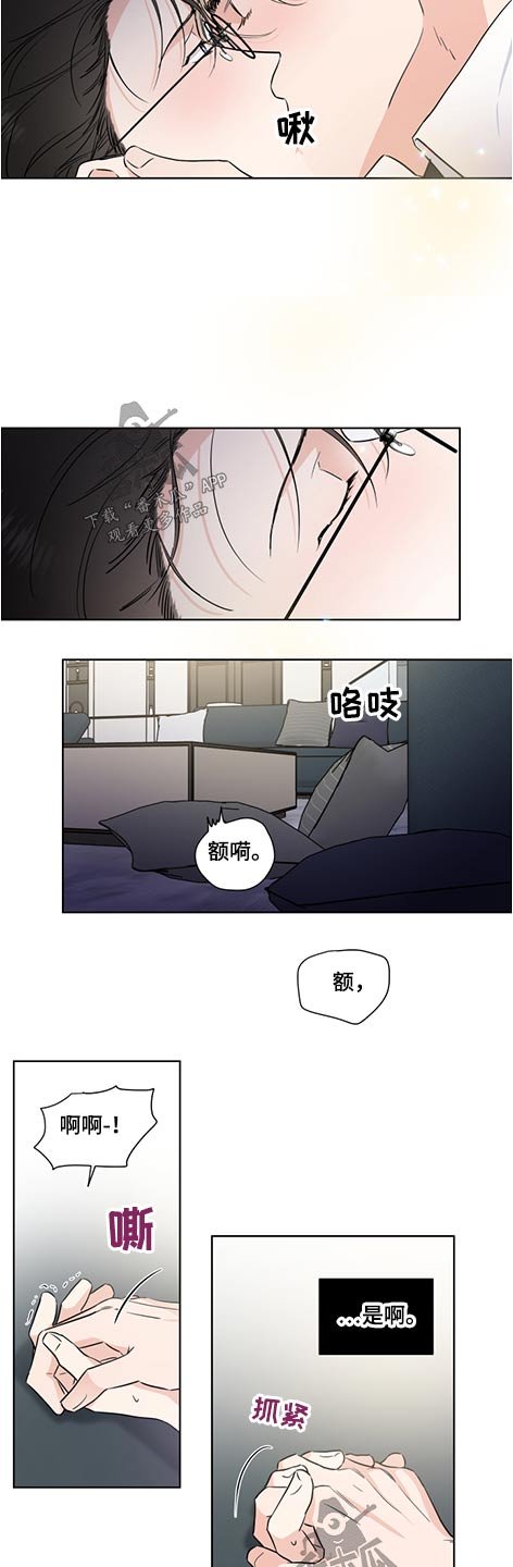 第52章：破碎