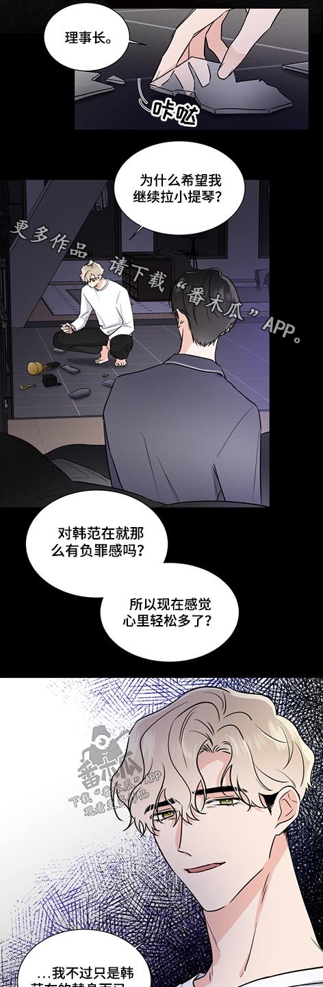 第53章：邀请