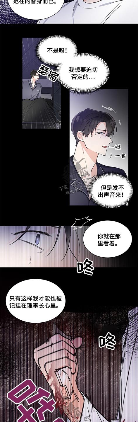 第53章：邀请
