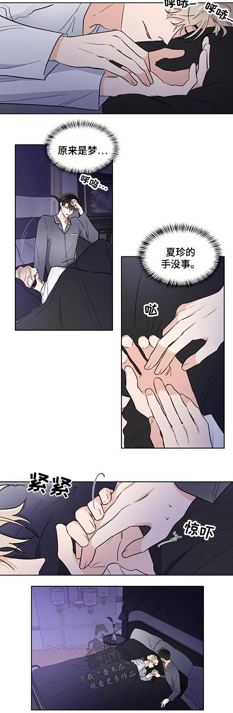 第53章：邀请