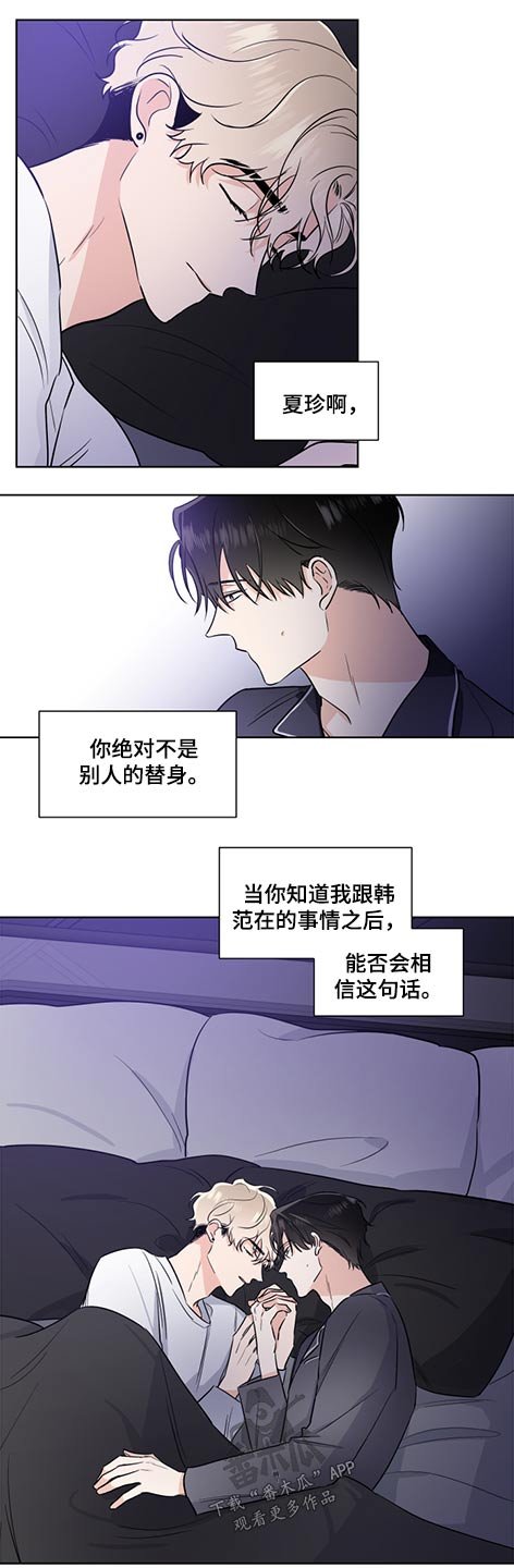 第53章：邀请
