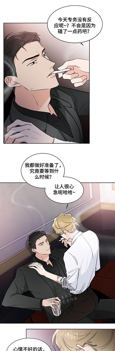 第53章：邀请