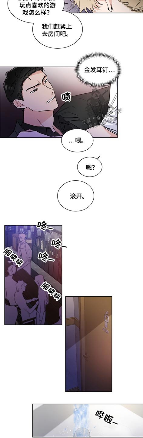 第53章：邀请