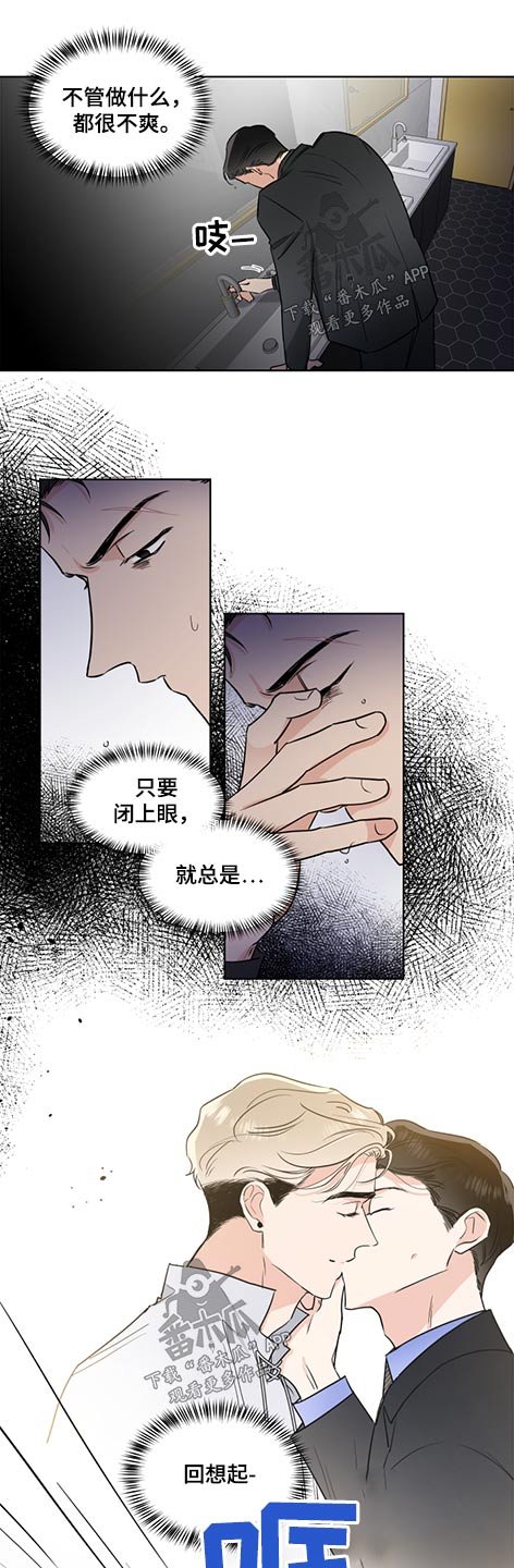 第53章：邀请