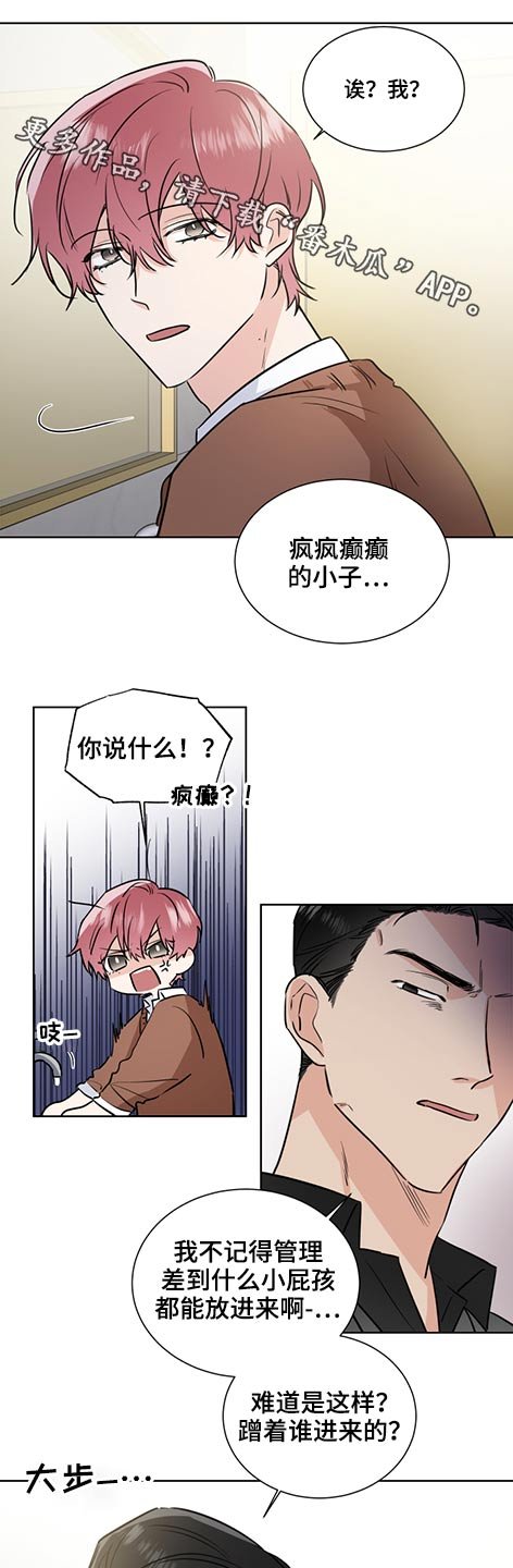 第53章：邀请