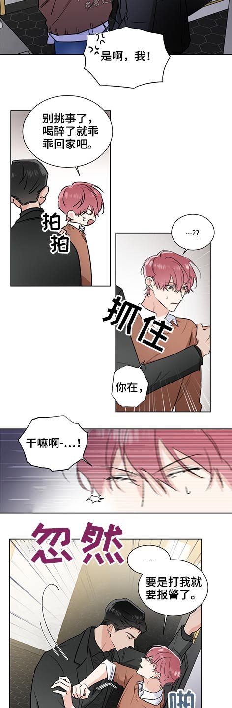 第53章：邀请
