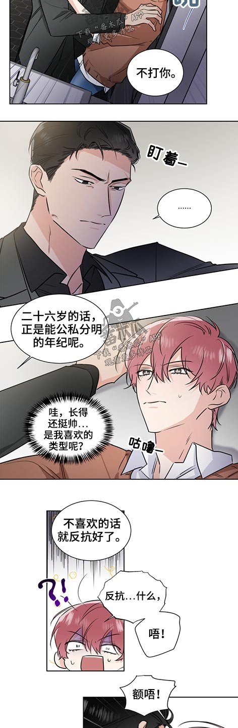 第53章：邀请