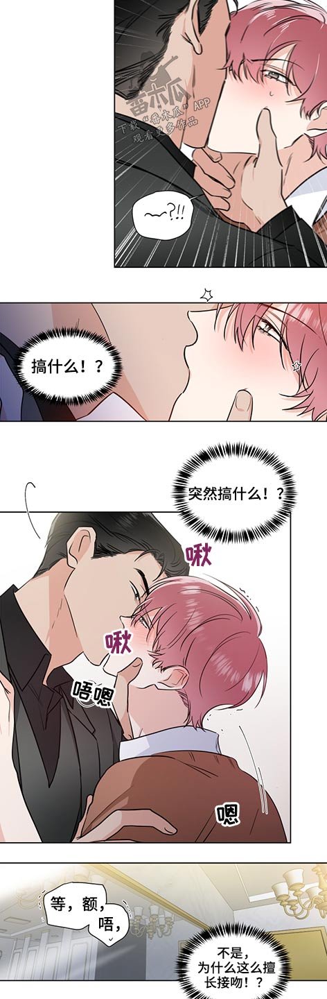 第53章：邀请