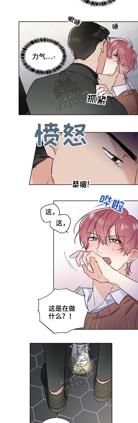 第53章：邀请