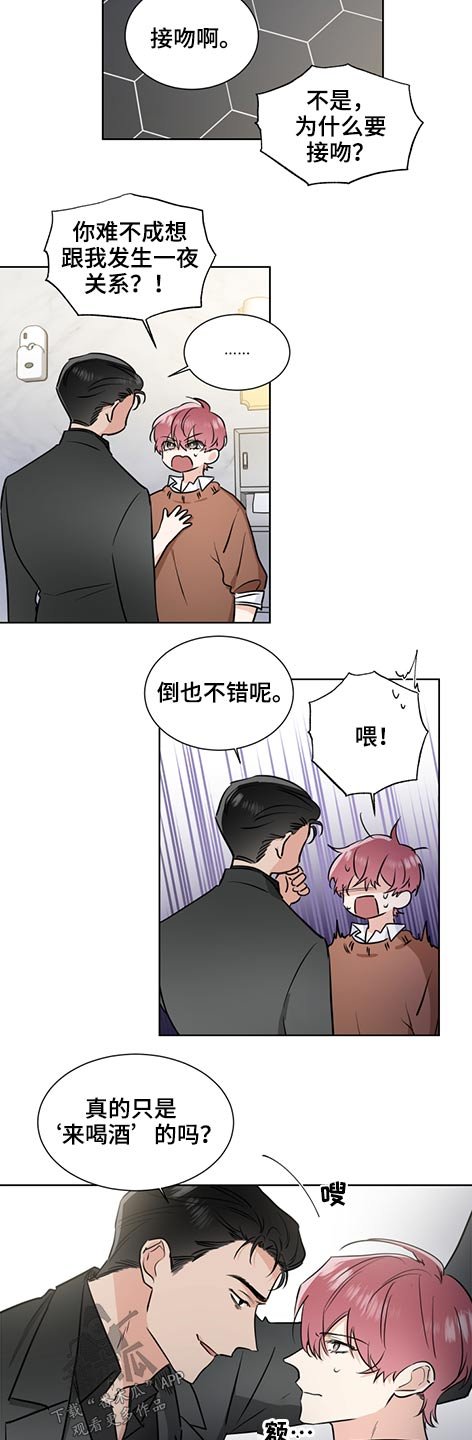 第53章：邀请
