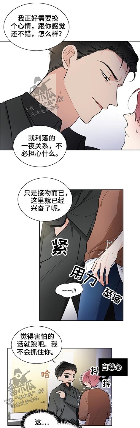 第54章：支票