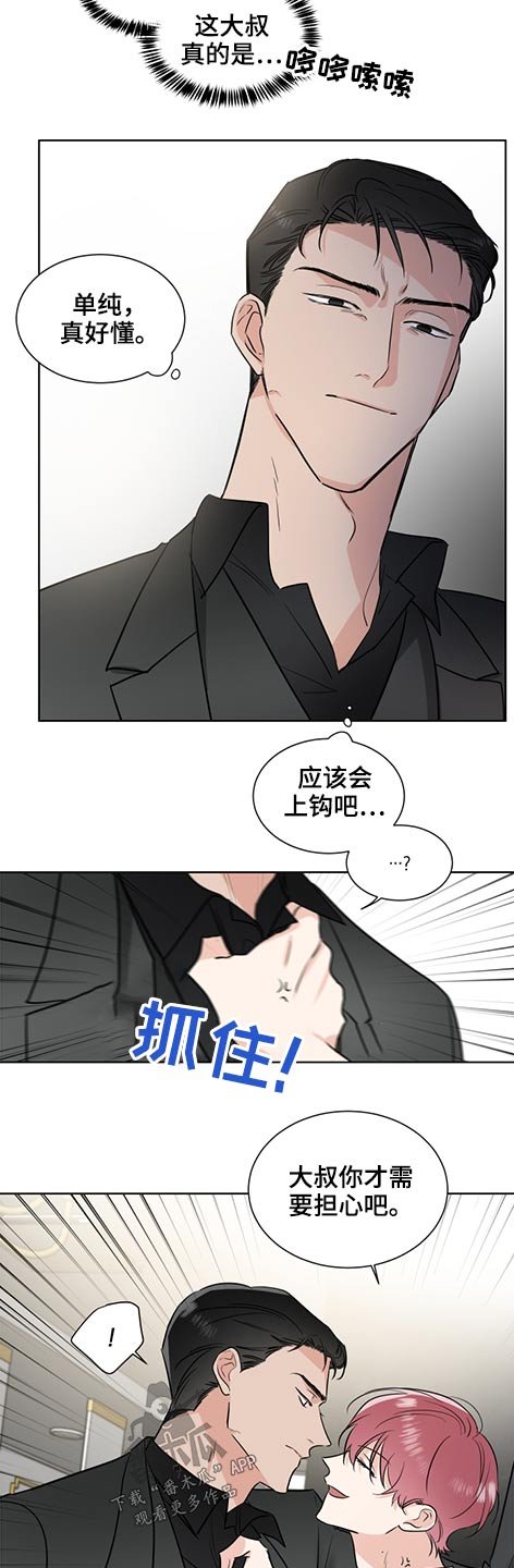 第54章：支票