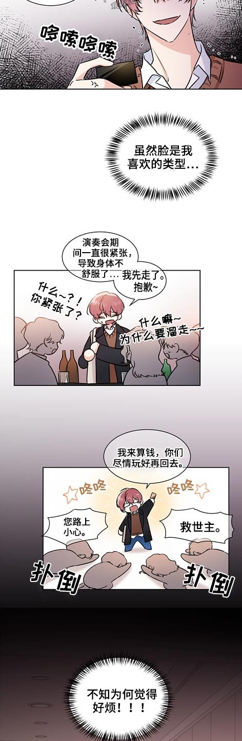 第54章：支票