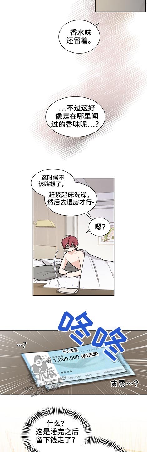 第54章：支票