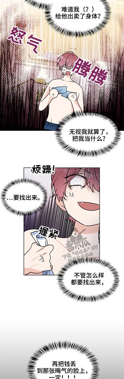 第54章：支票