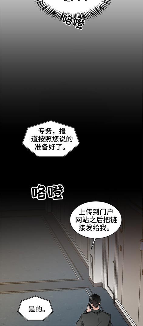 第54章：支票