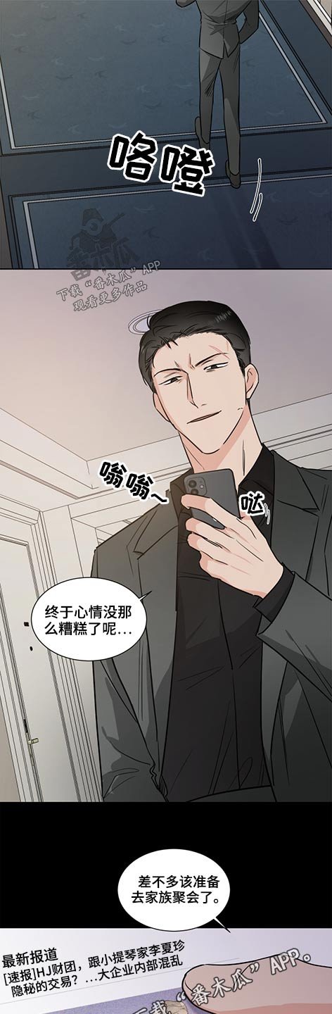 第54章：支票