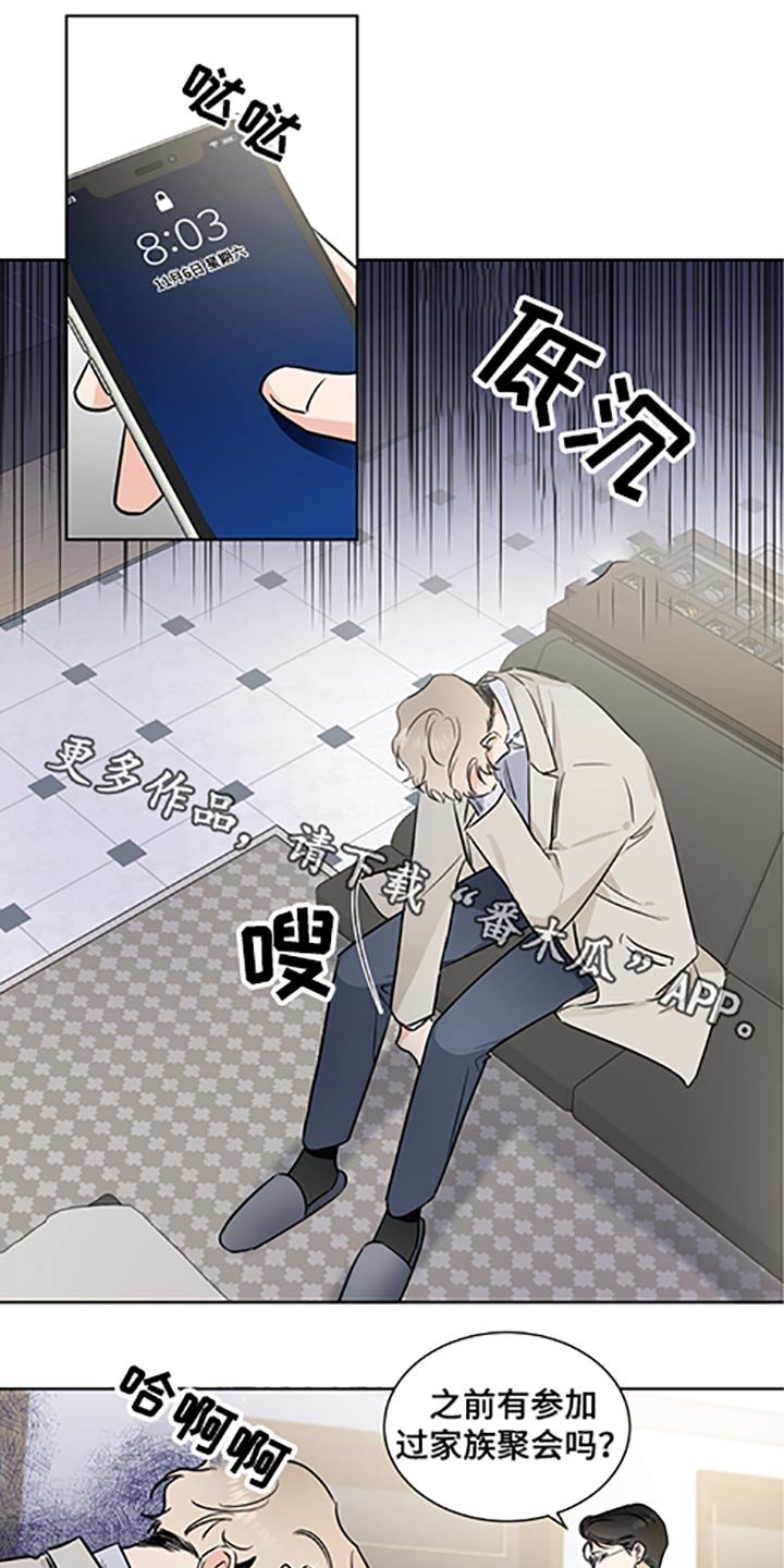 第55章：礼物