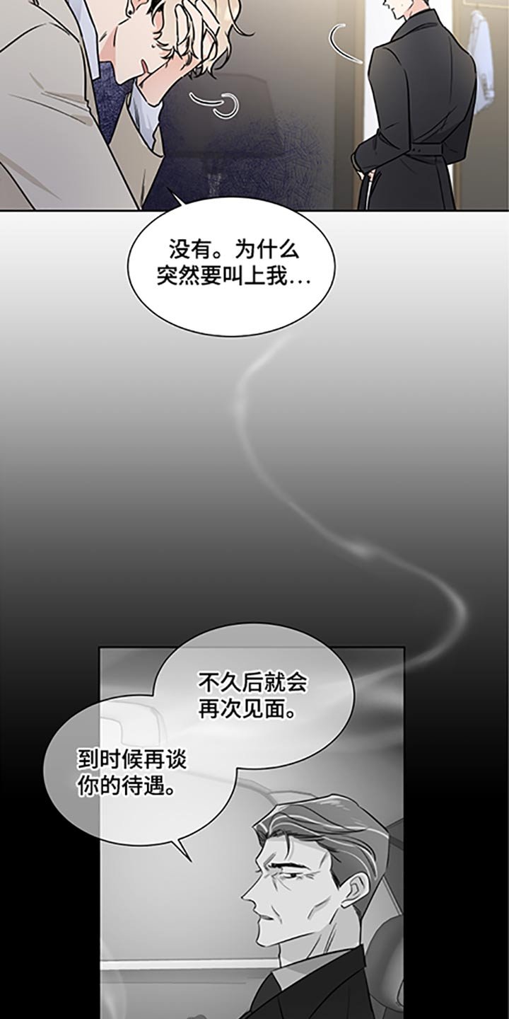 第55章：礼物