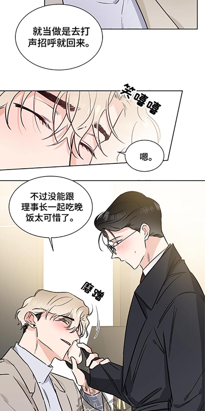 第55章：礼物