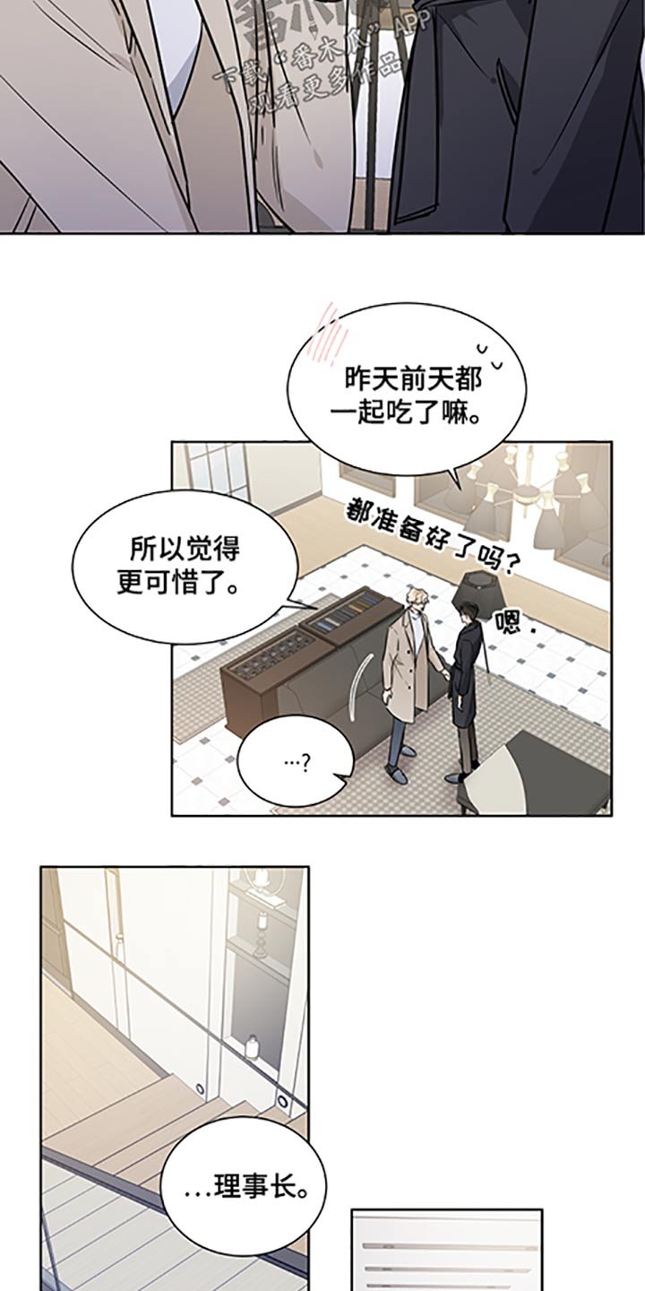 第55章：礼物