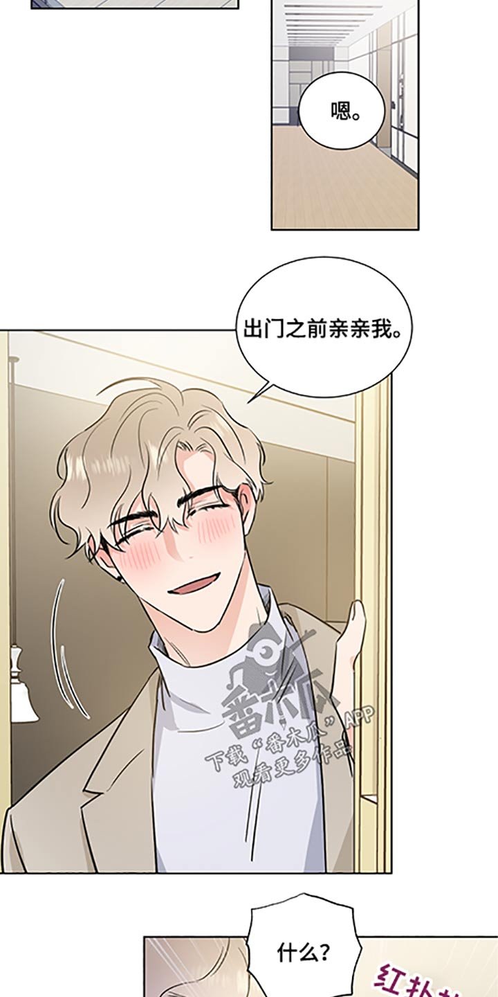 第55章：礼物