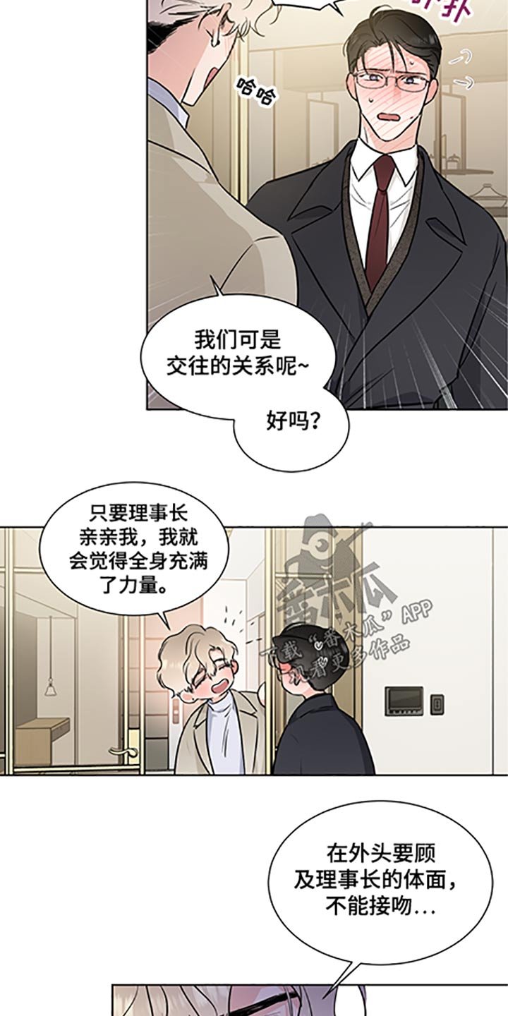 第55章：礼物
