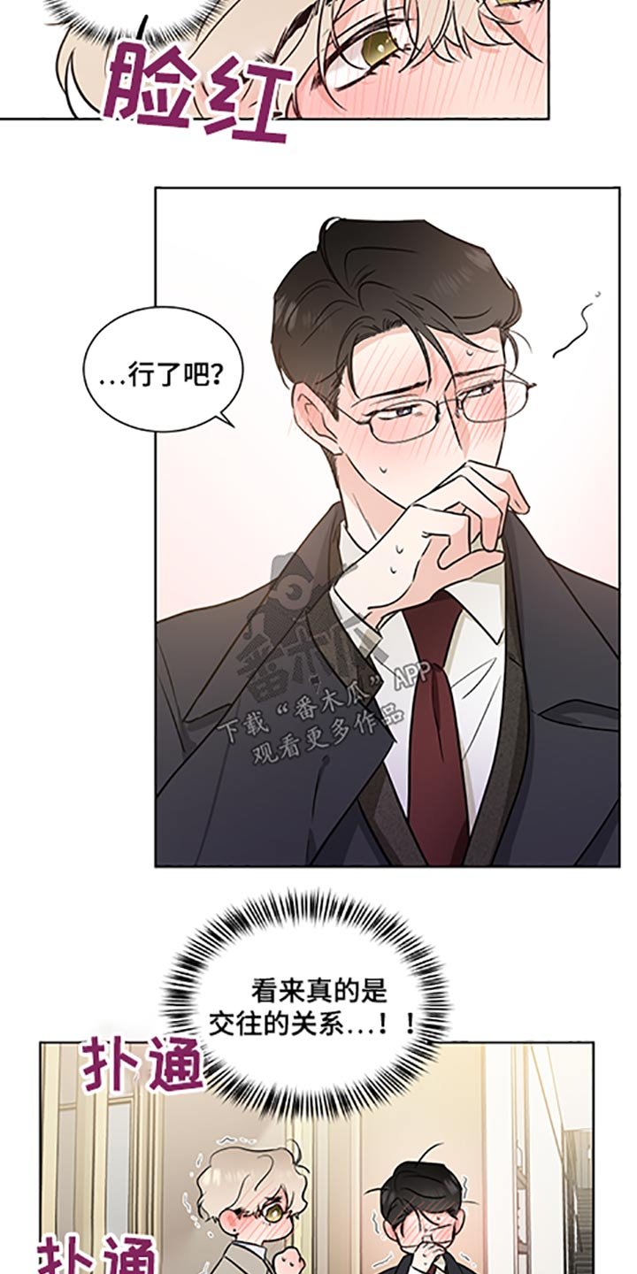 第55章：礼物