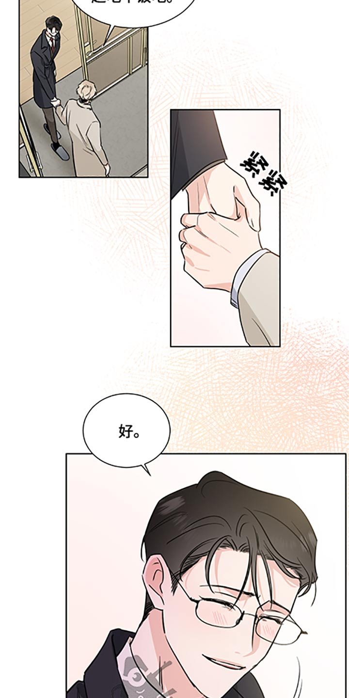 第55章：礼物