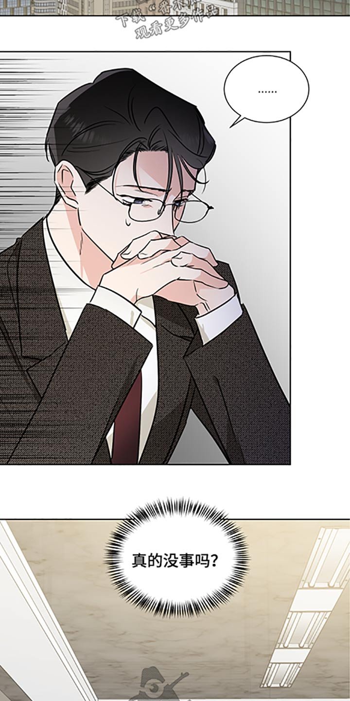 第55章：礼物