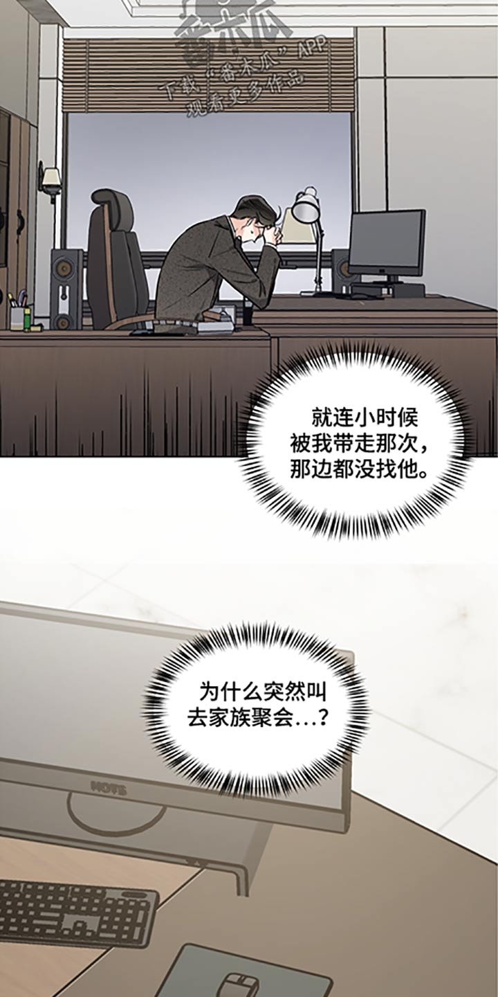 第55章：礼物