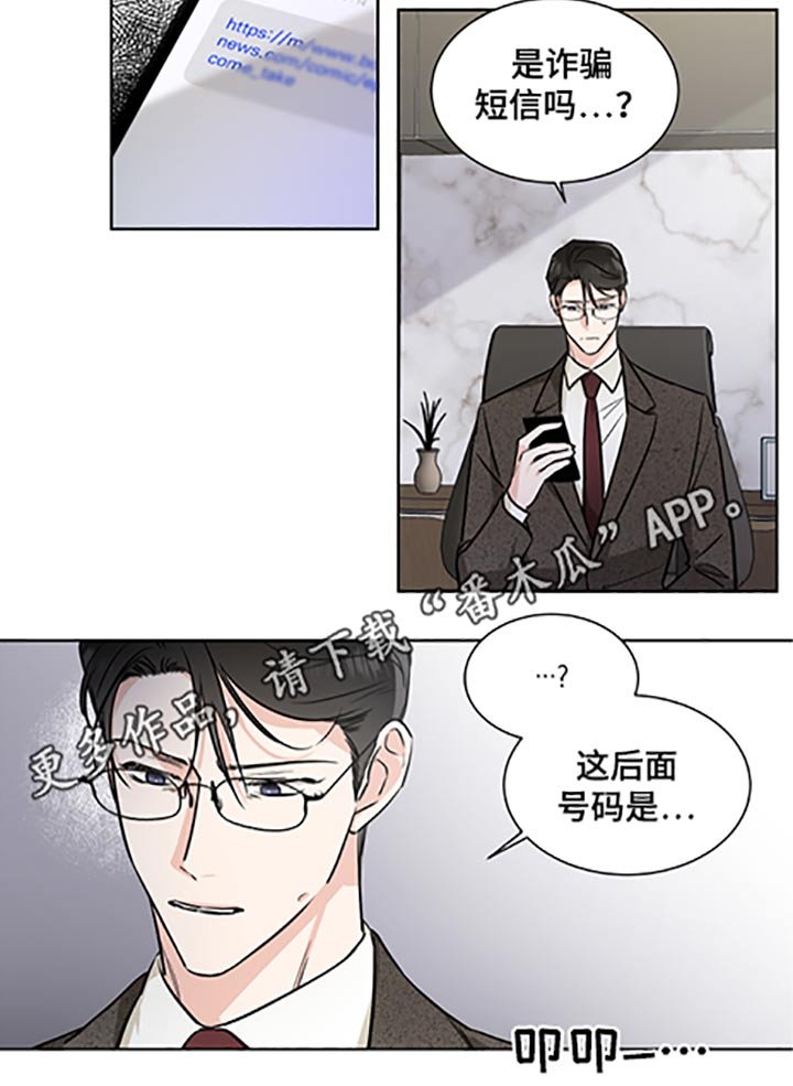 第55章：礼物