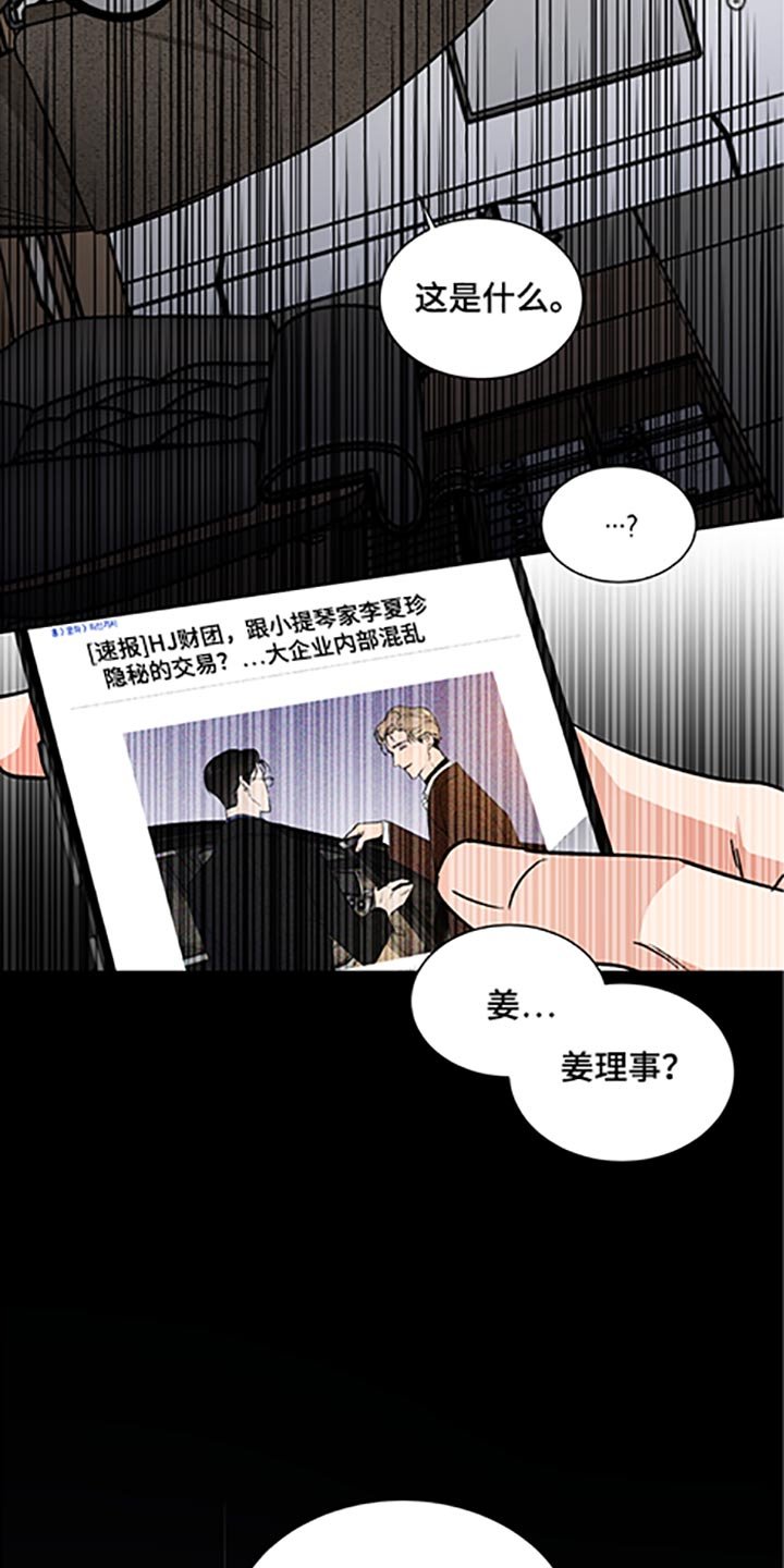 第56章：家族会议