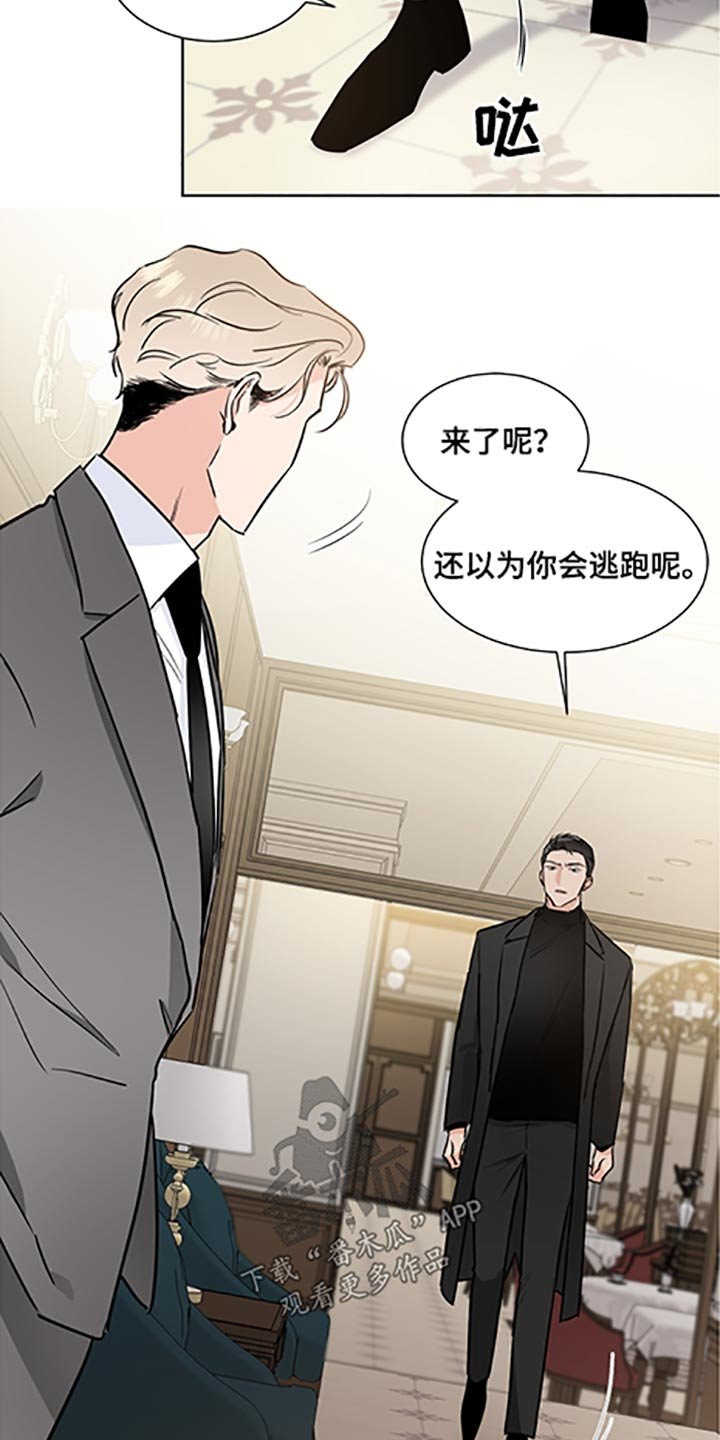 第56章：家族会议