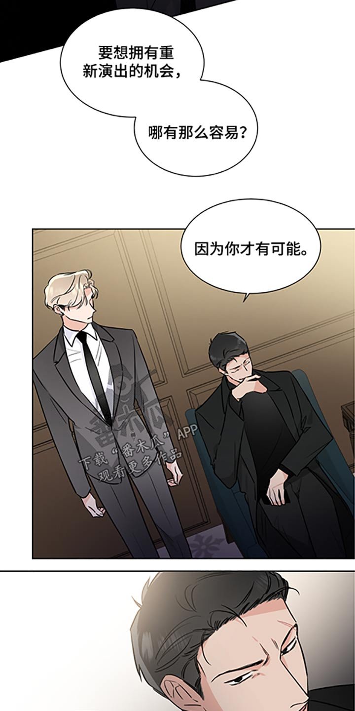 第56章：家族会议