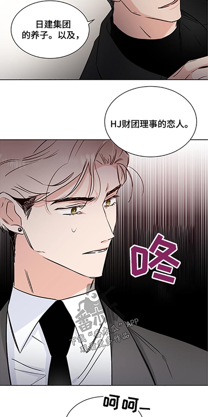 第56章：家族会议