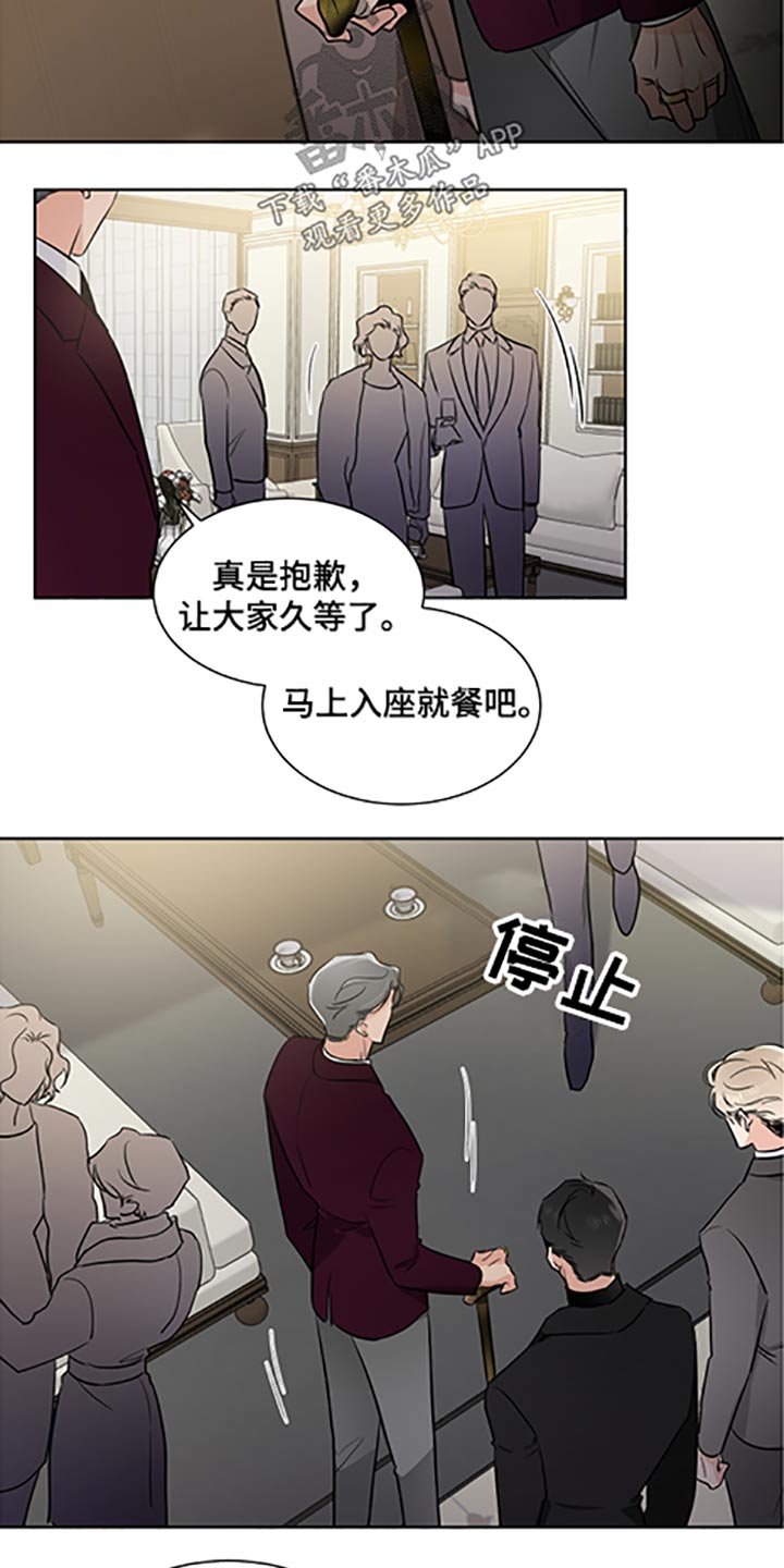 第56章：家族会议