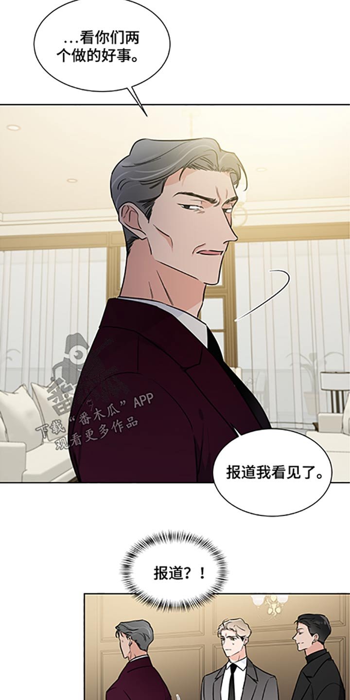 第56章：家族会议