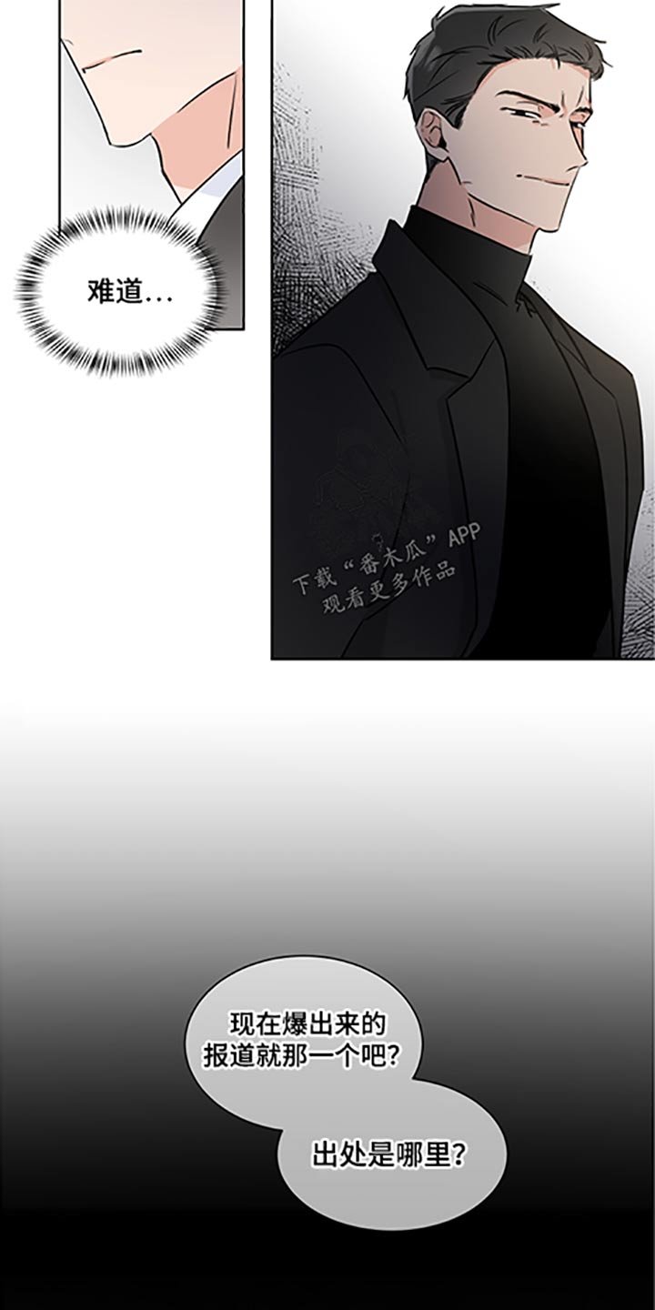 第56章：家族会议